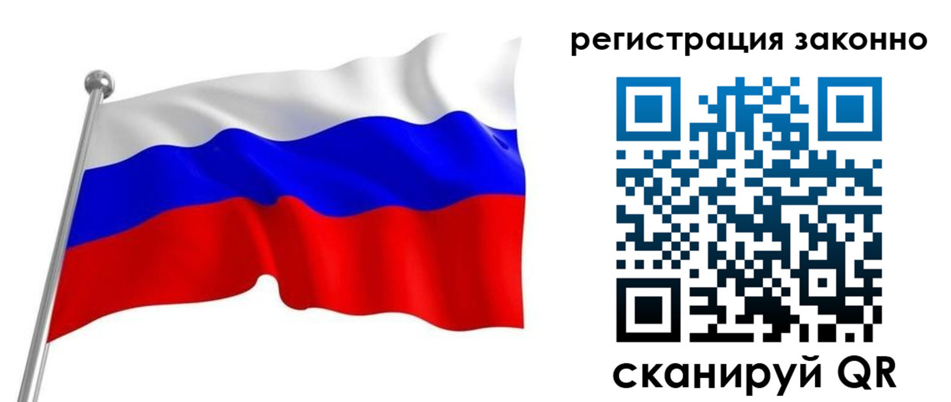 прописка иностранных граждан в Нижнем Новгороде