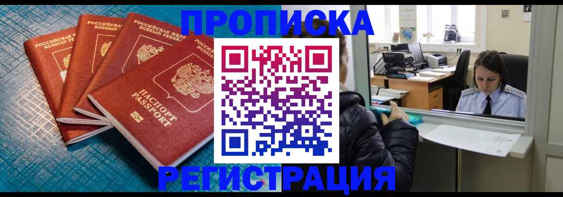 регистрация для дет. сада в Нижнем Новгороде