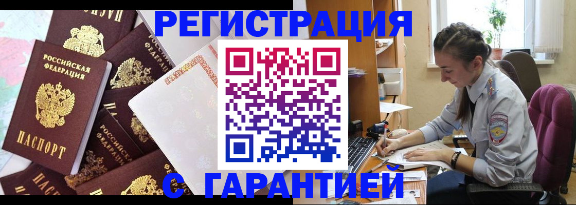 найти адрес прописки в Нижнем Новгороде